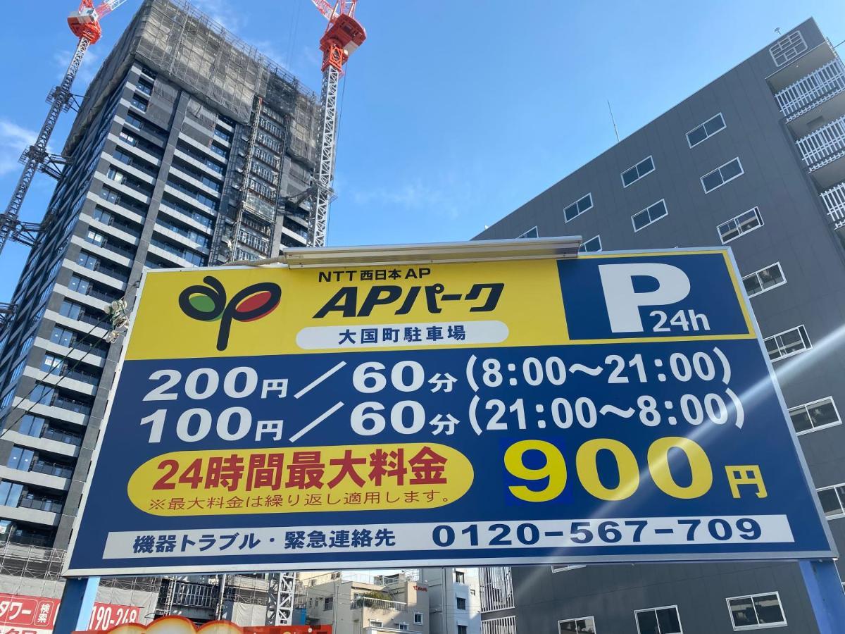 Ostay Namba Minami Hotel Toyotomi Skybird Οσάκα Εξωτερικό φωτογραφία